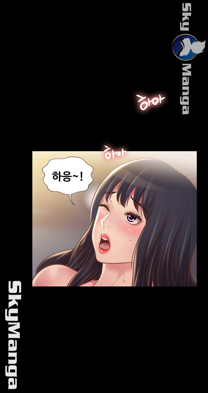 Friend’s Girlfriend Raw - Chapter 88 Page 53
