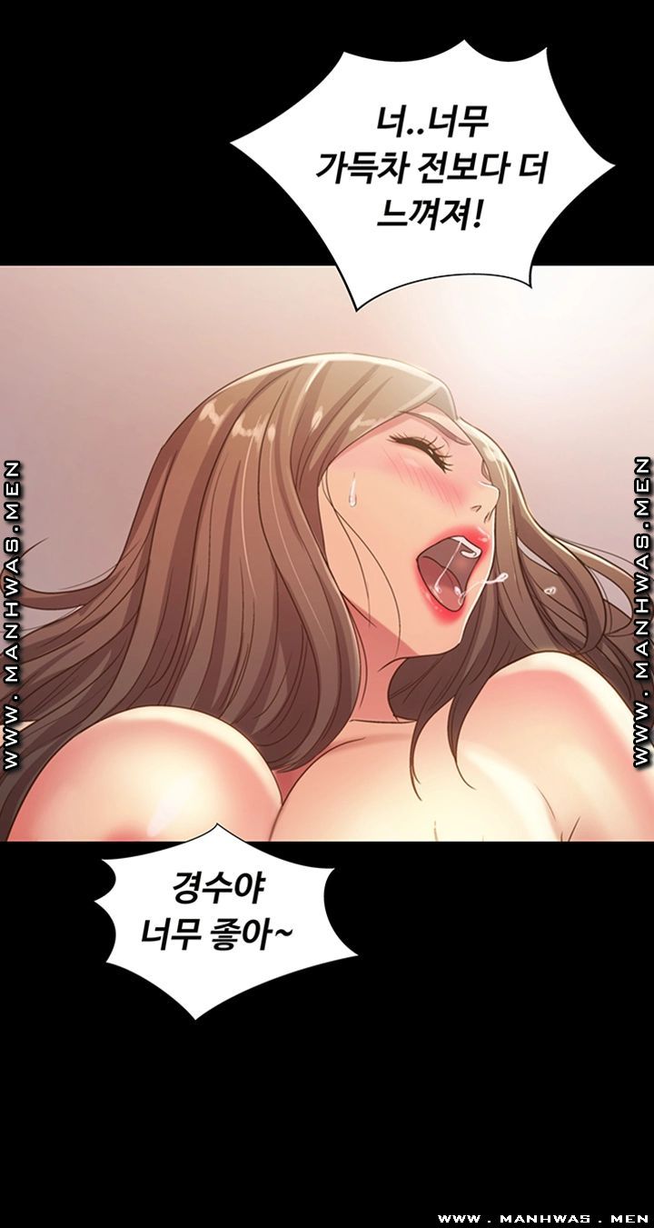 Friend’s Girlfriend Raw - Chapter 95 Page 22