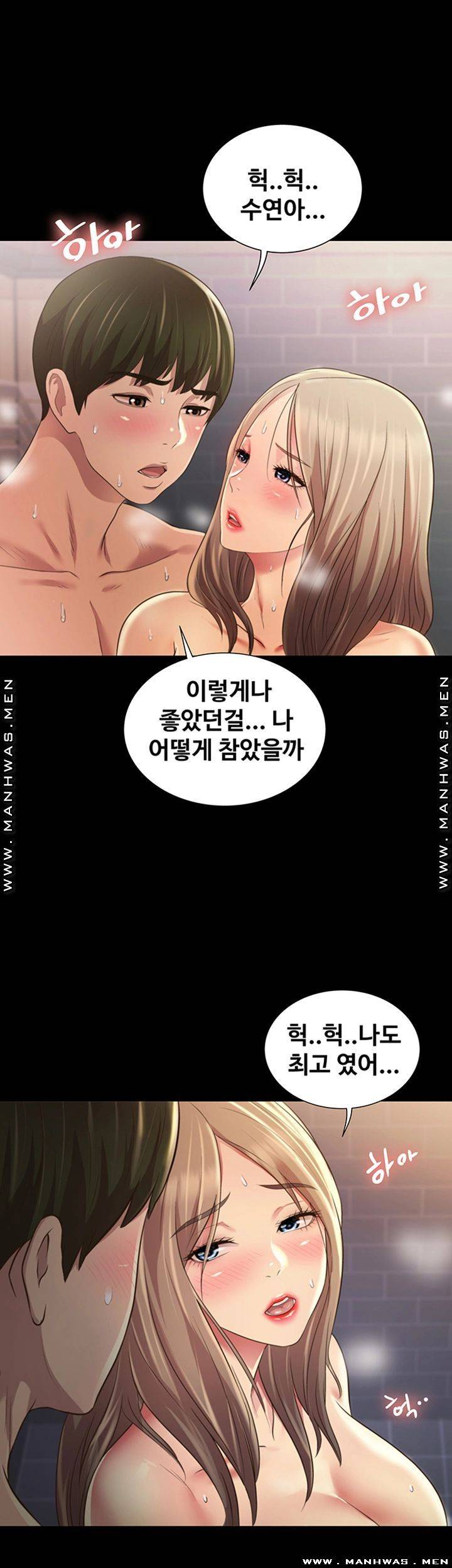 Friend’s Girlfriend Raw - Chapter 95 Page 52