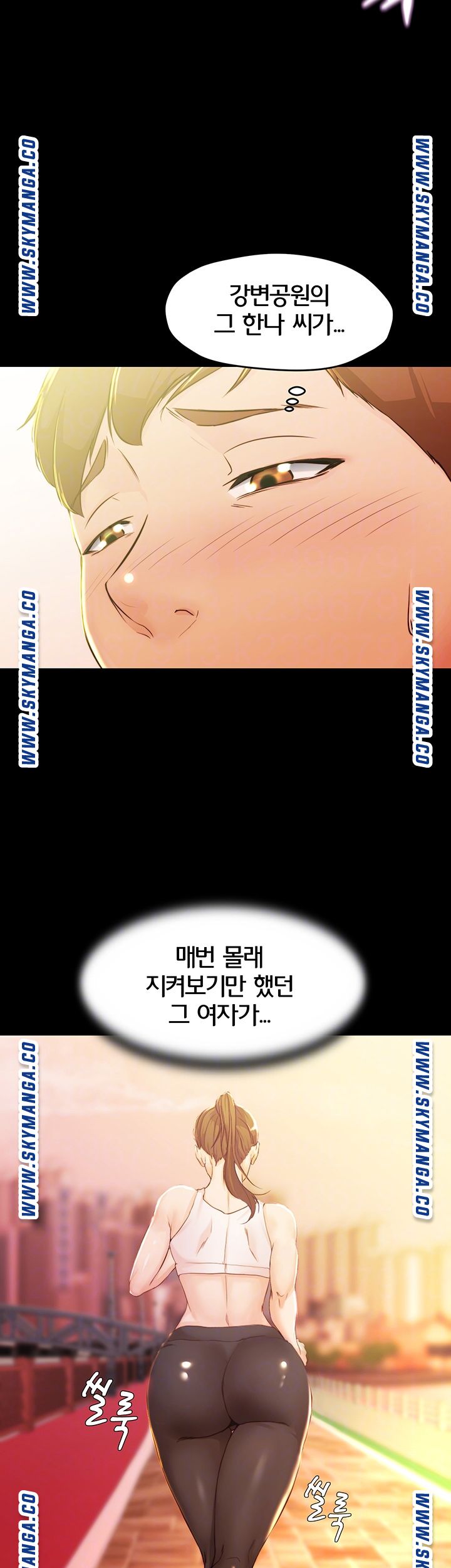 Panty Note Raw - Chapter 26 Page 14