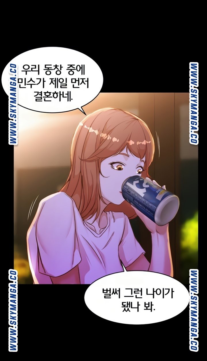Panty Note Raw - Chapter 33 Page 59
