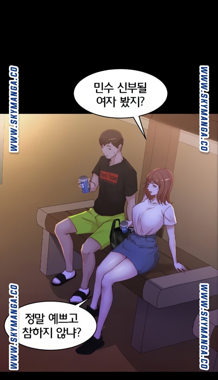 Panty Note Raw - Chapter 33 Page 60