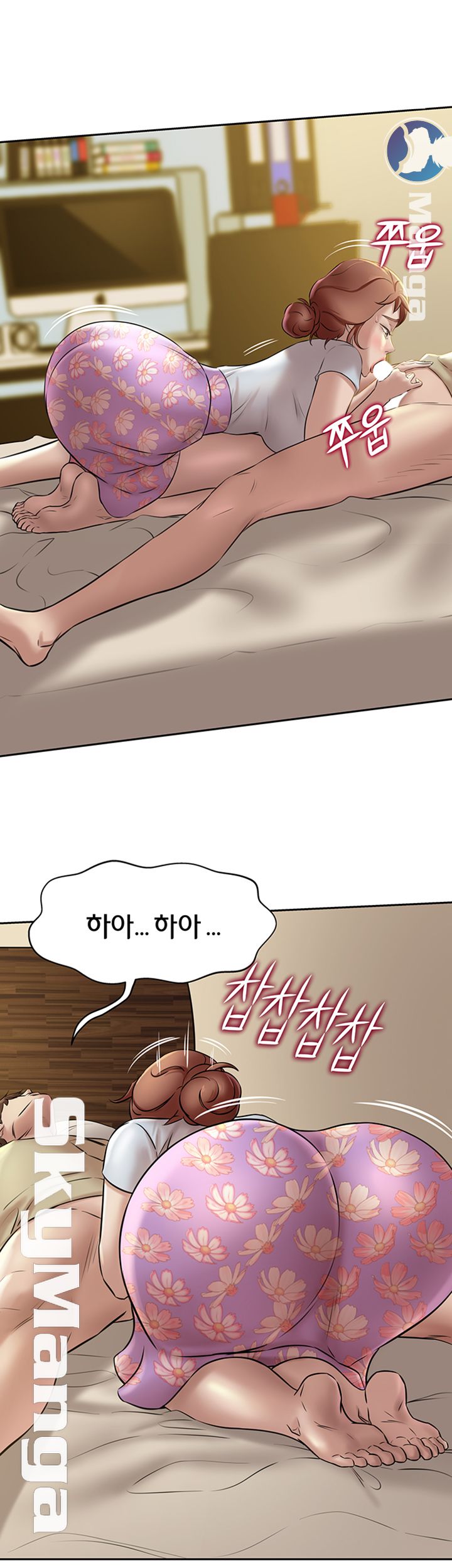 Panty Note Raw - Chapter 9 Page 35