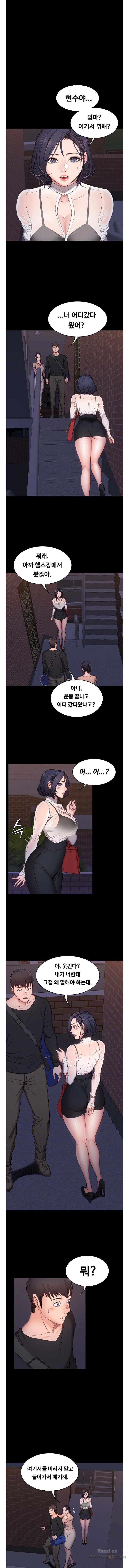 Fitness Raw - Chapter 3 Page 1