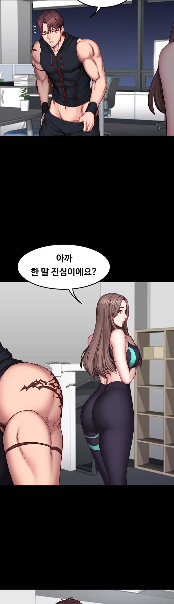 Fitness Raw - Chapter 48 Page 16