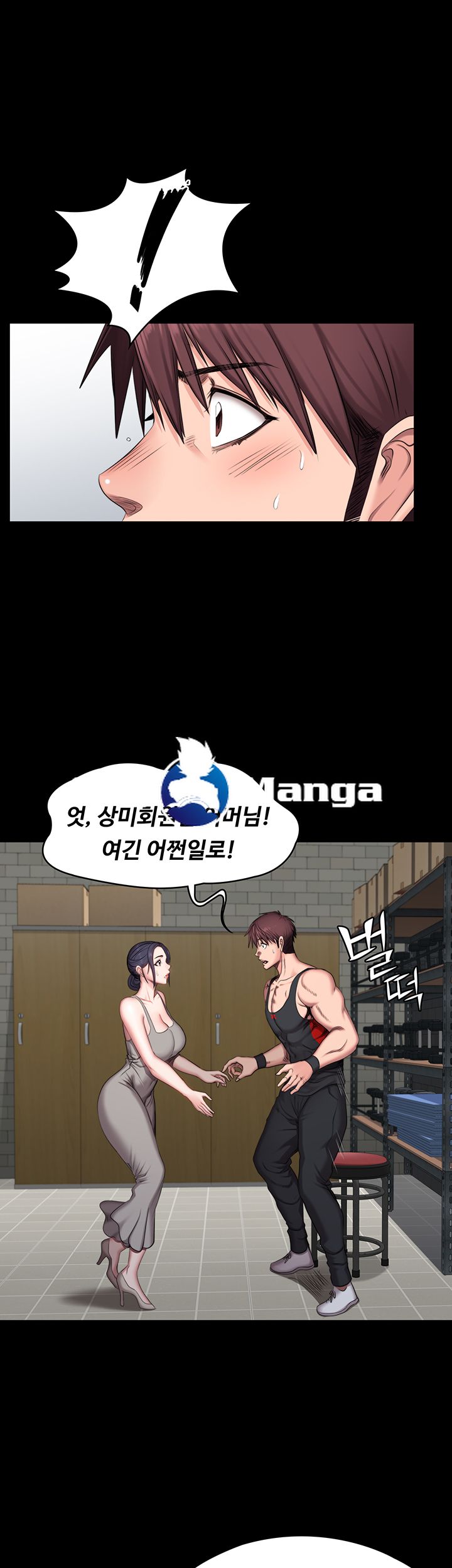 Fitness Raw - Chapter 52 Page 37