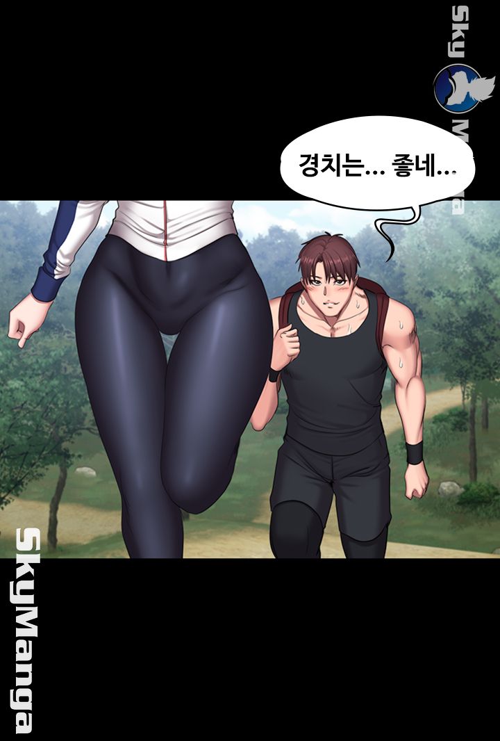 Fitness Raw - Chapter 65 Page 26