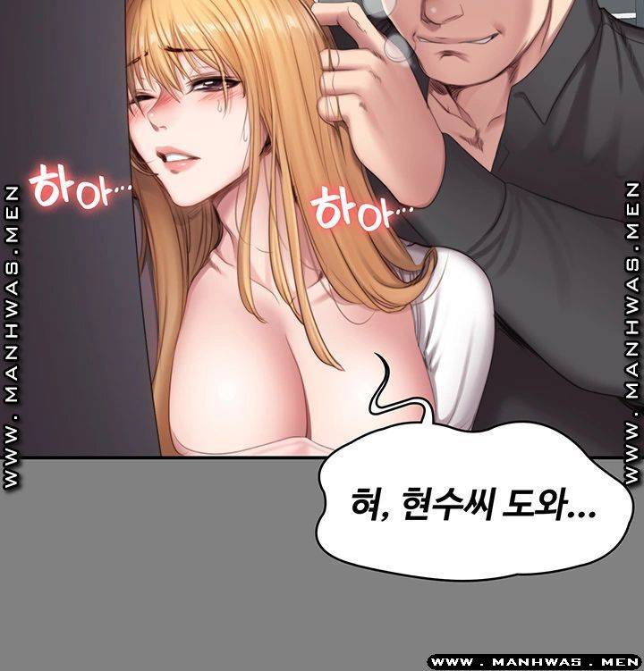 Fitness Raw - Chapter 74 Page 20