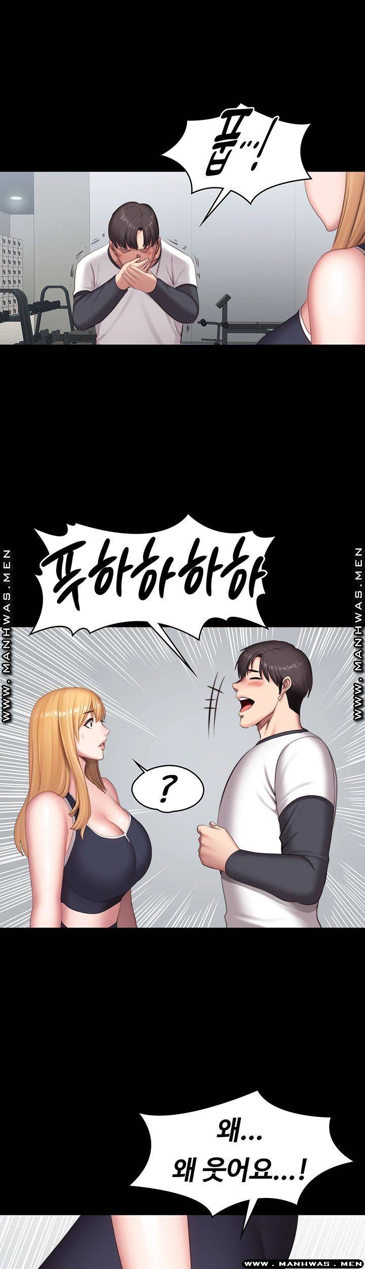 Fitness Raw - Chapter 74 Page 49