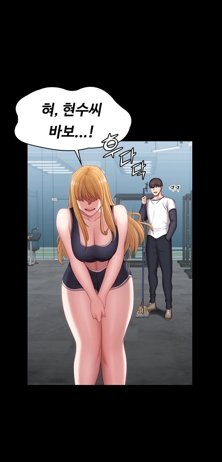 Fitness Raw - Chapter 78 Page 22