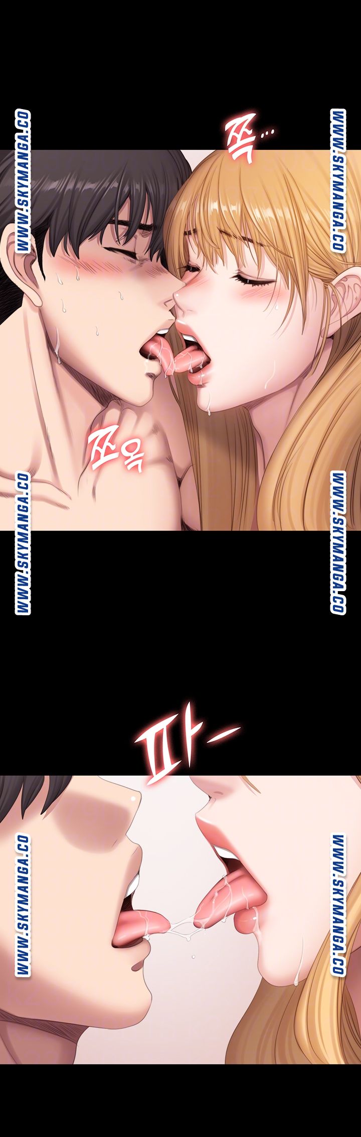 Fitness Raw - Chapter 80 Page 9