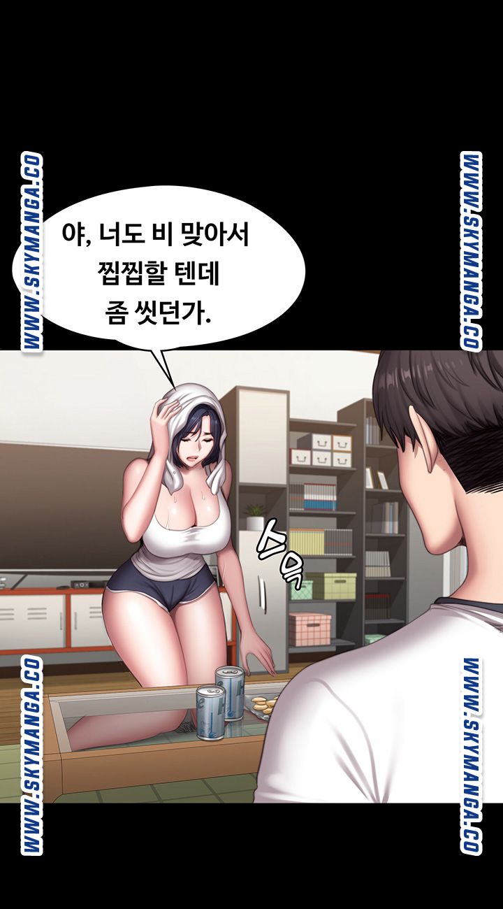 Fitness Raw - Chapter 81 Page 21