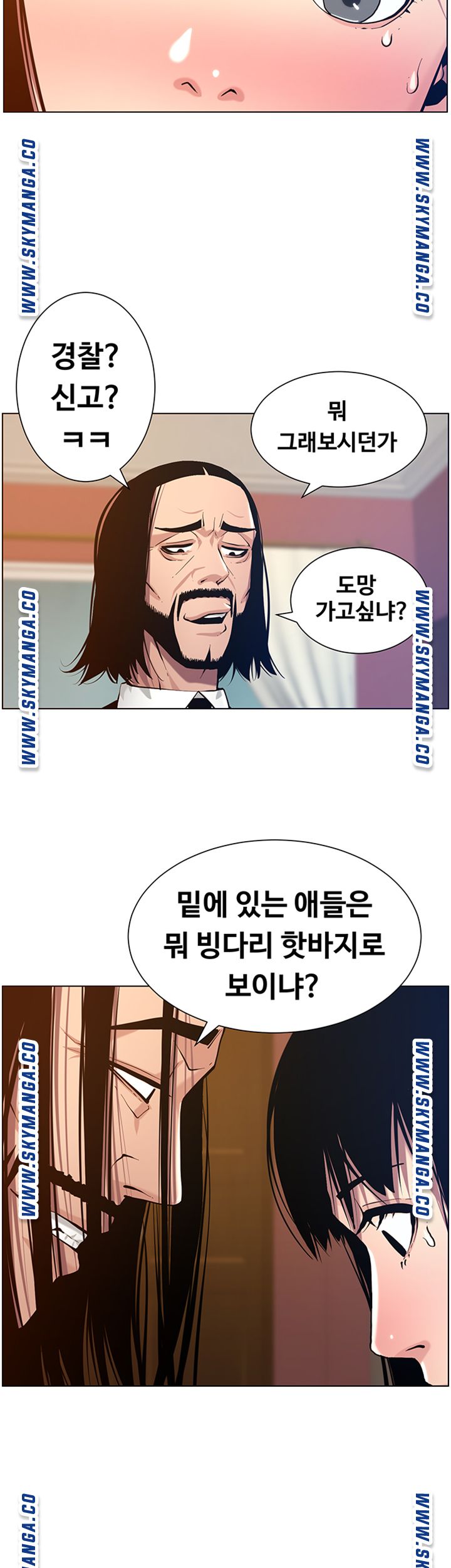 Father’s Lust Raw - Chapter 100 Page 27