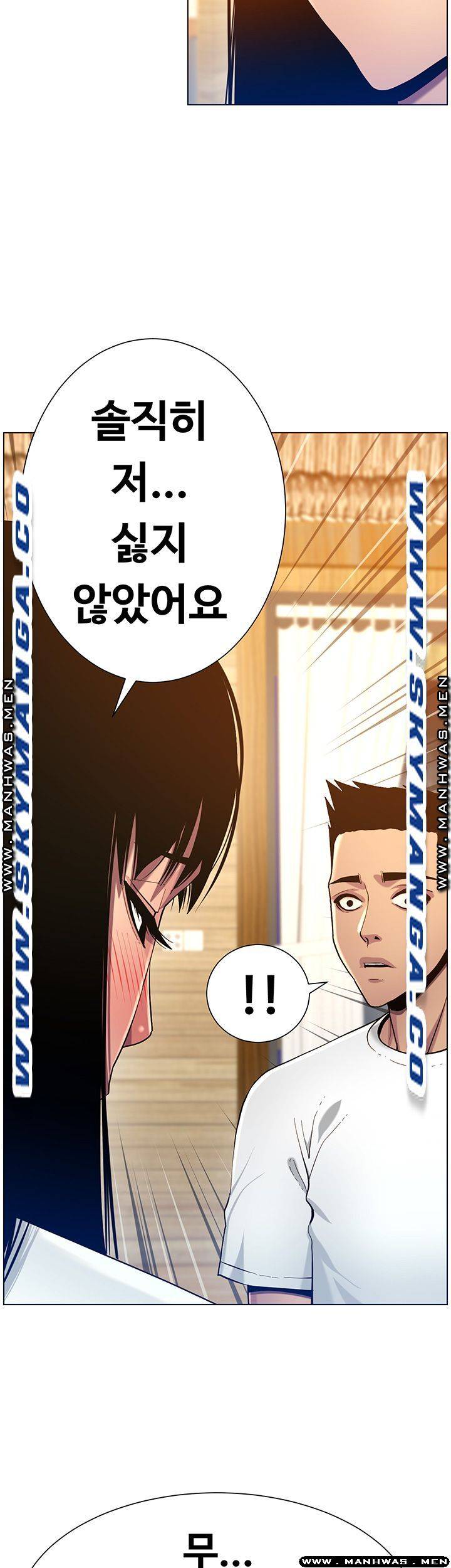 Father’s Lust Raw - Chapter 94 Page 23