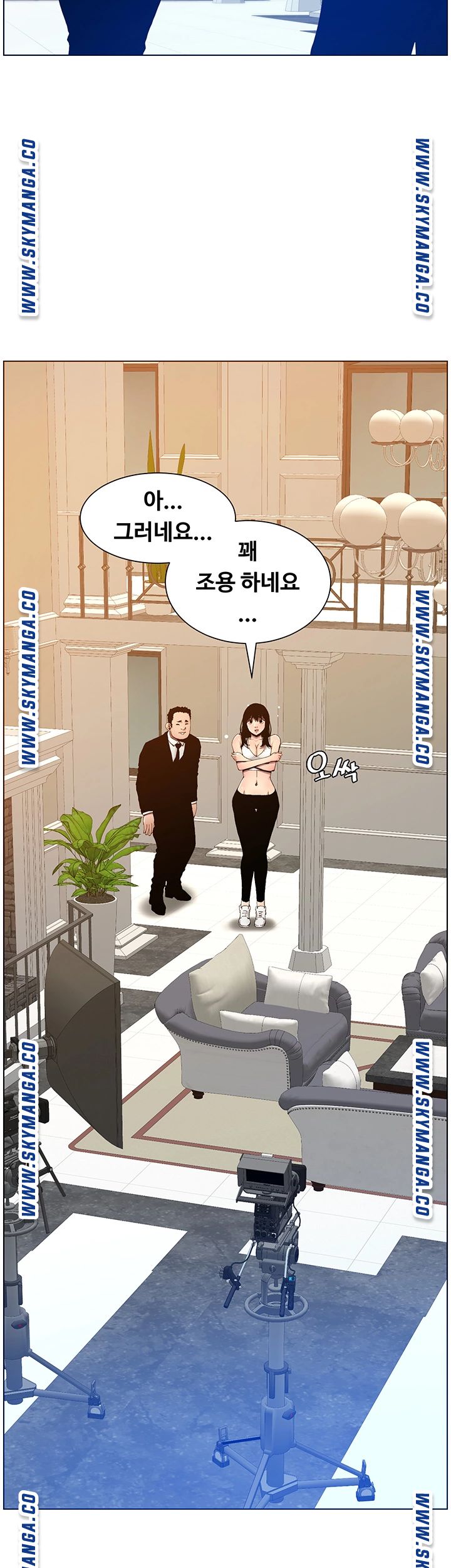Father’s Lust Raw - Chapter 99 Page 20