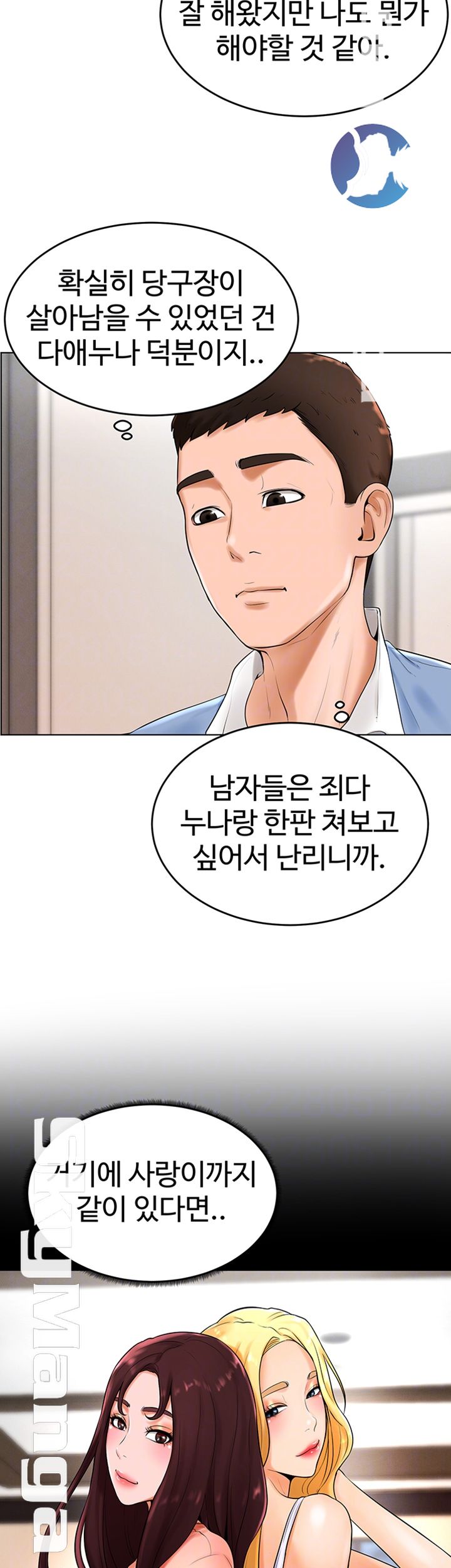 manhwa18