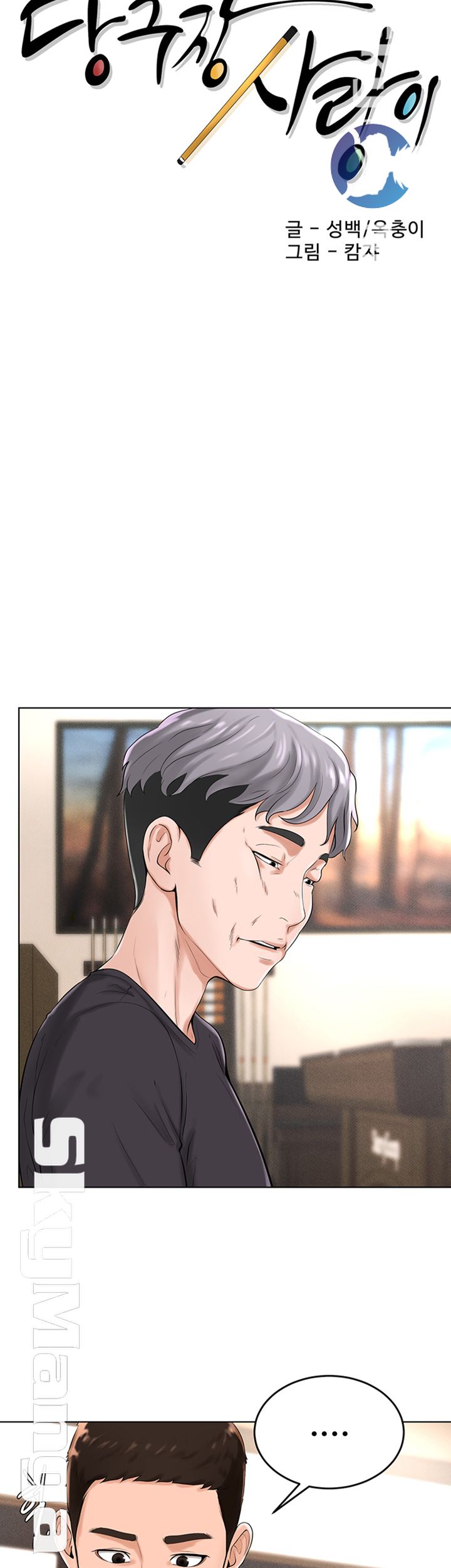 manhwa18