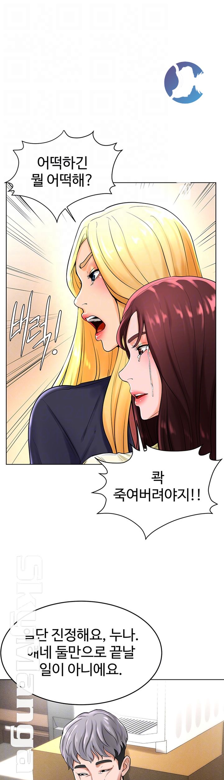 manhwa18