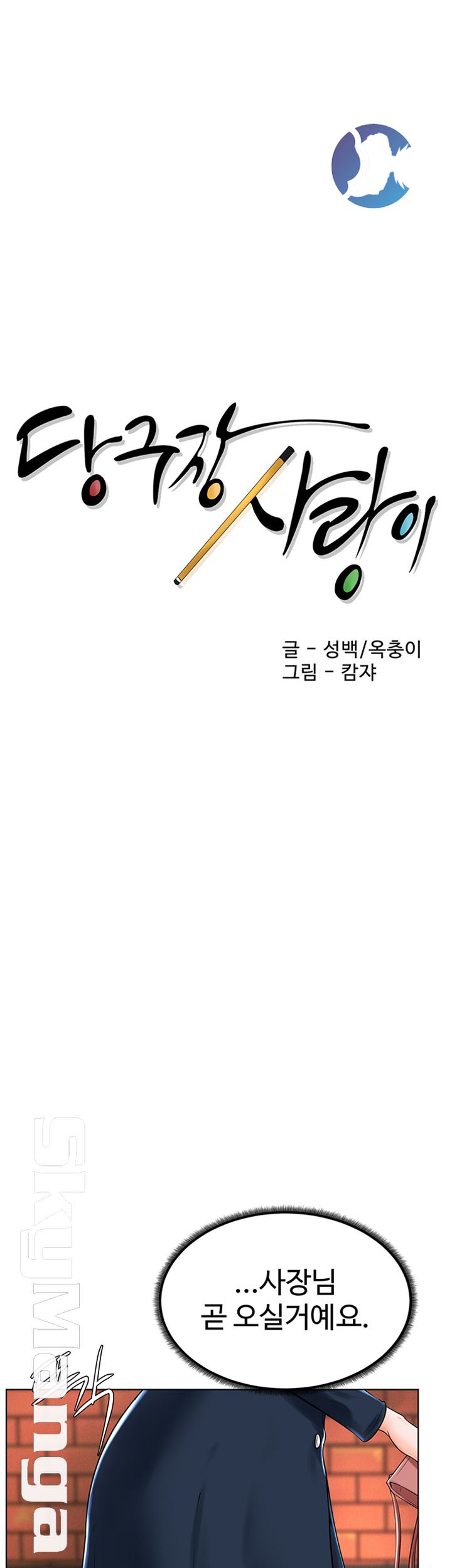 manhwa18