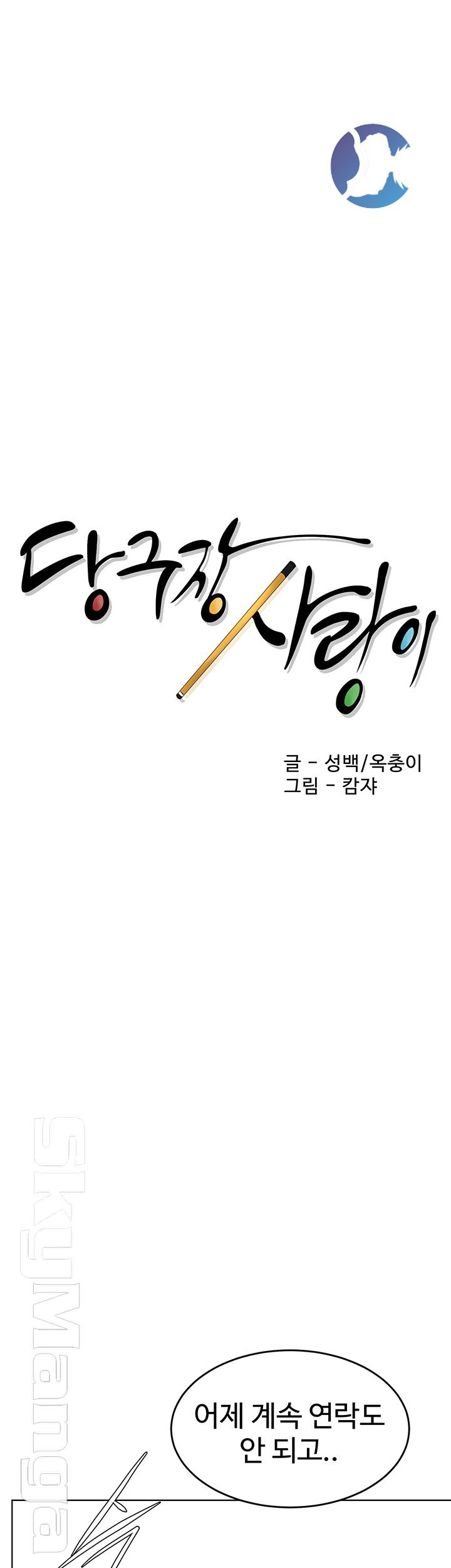 manhwa18