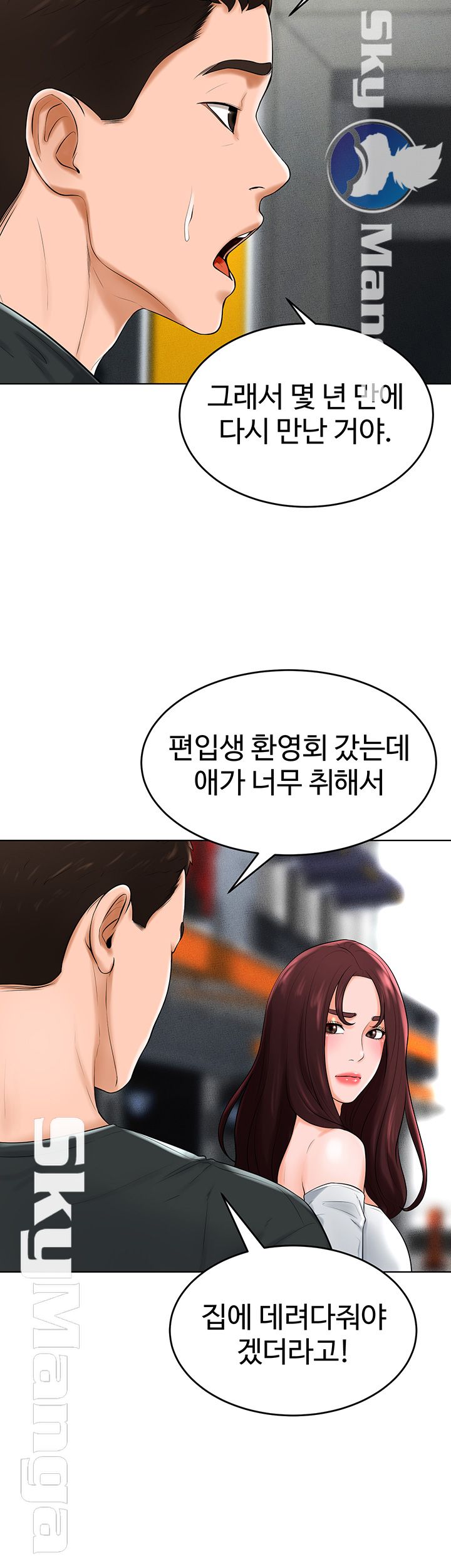 manhwa18