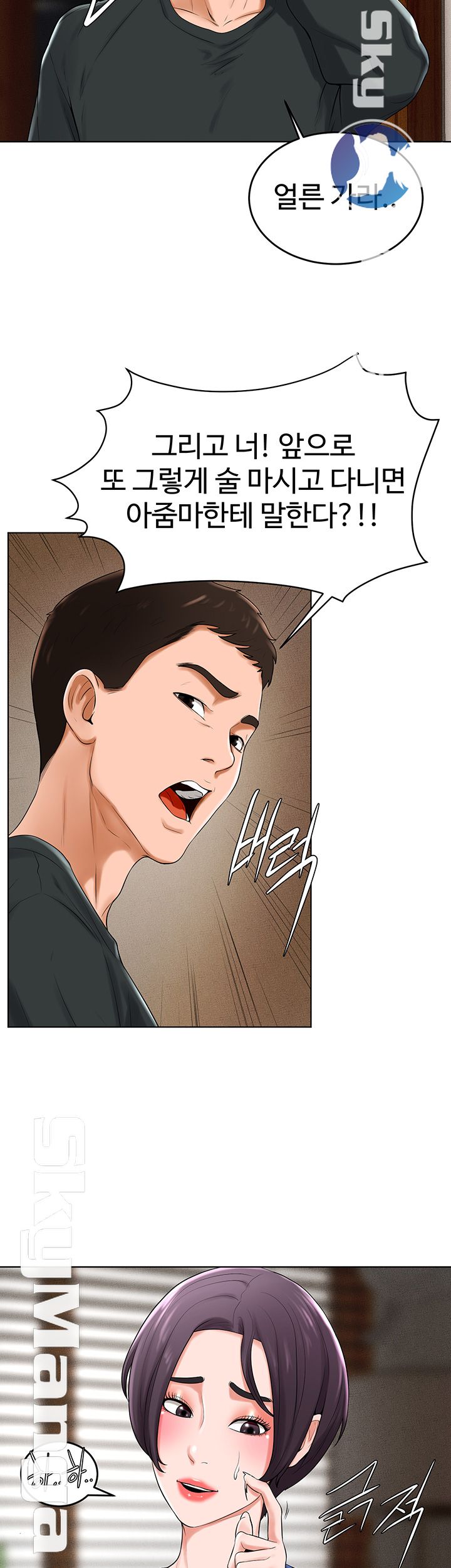 manhwa18