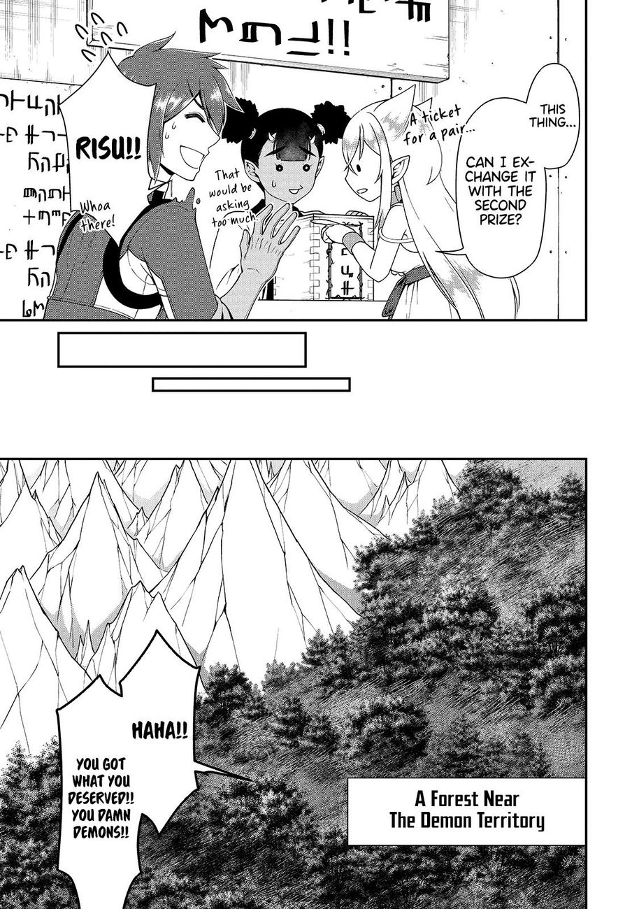 Lv2 kara Cheat datta Motoyuusha Kouho no Mattari Isekai Life - Chapter 22 Page 27
