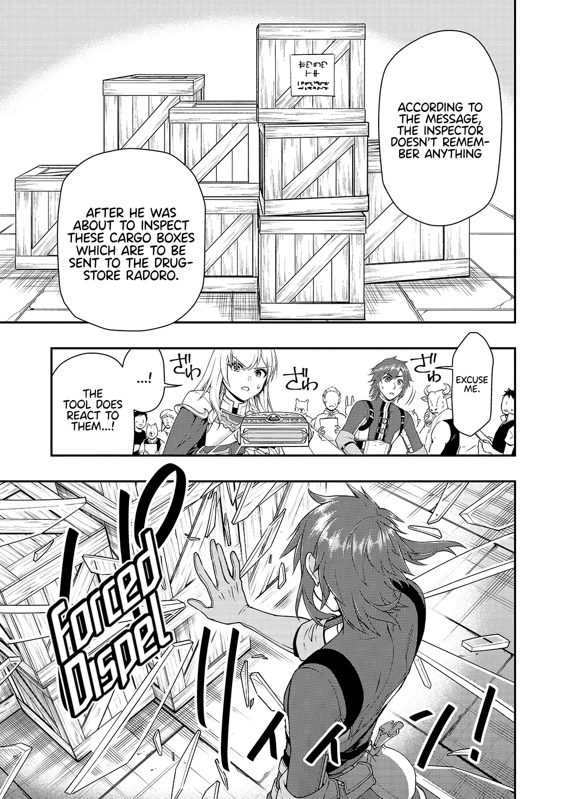 Lv2 kara Cheat datta Motoyuusha Kouho no Mattari Isekai Life - Chapter 28 Page 20
