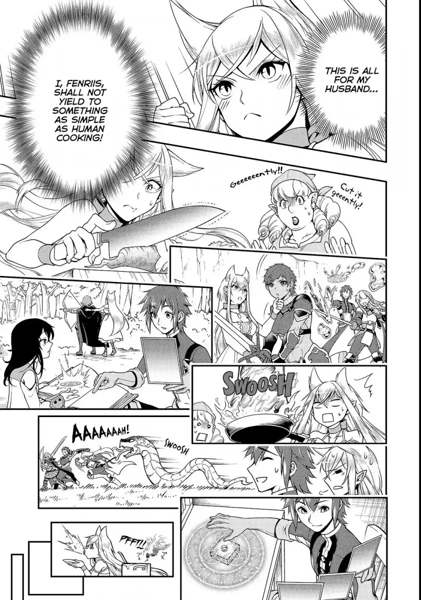 Lv2 kara Cheat datta Motoyuusha Kouho no Mattari Isekai Life - Chapter 6 Page 24