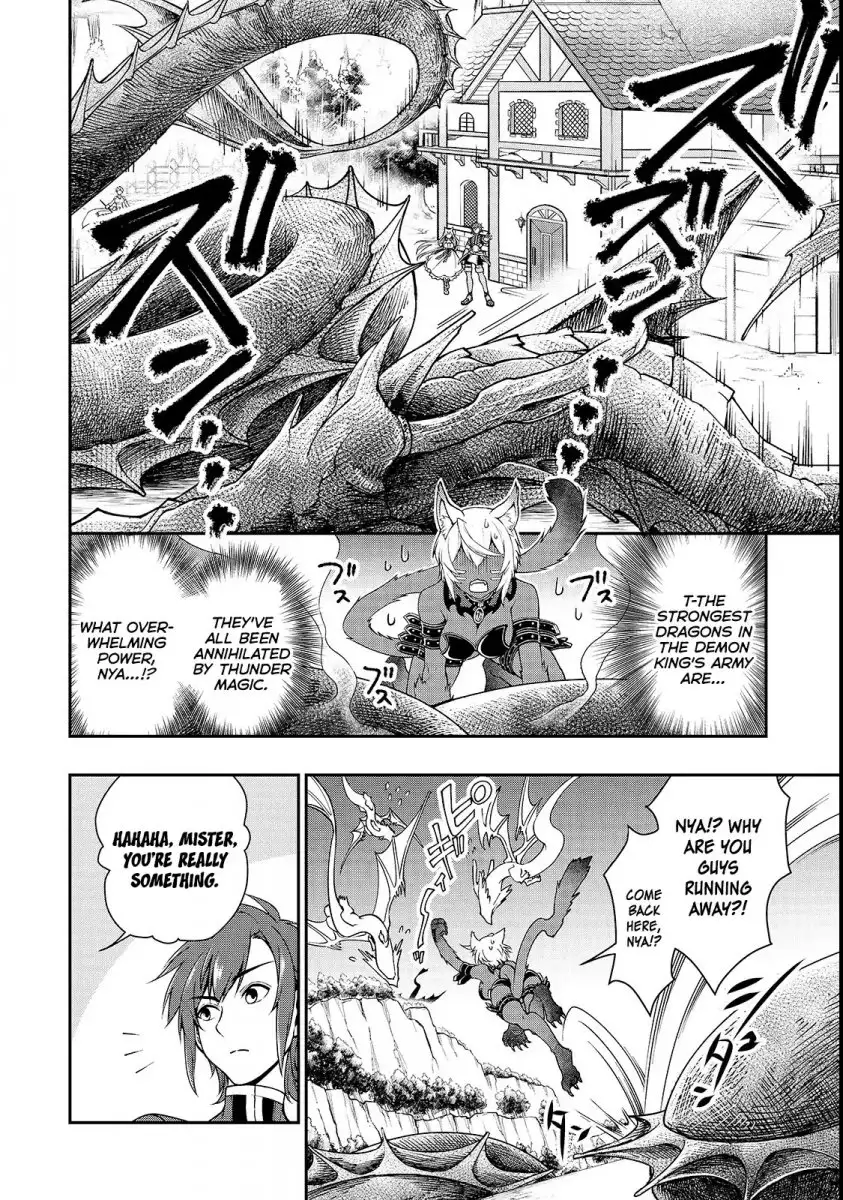 Lv2 kara Cheat datta Motoyuusha Kouho no Mattari Isekai Life - Chapter 7 Page 24