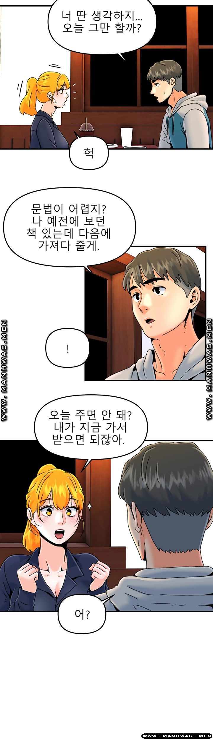 Beauty Salon Sisters Raw - Chapter 23 Page 24