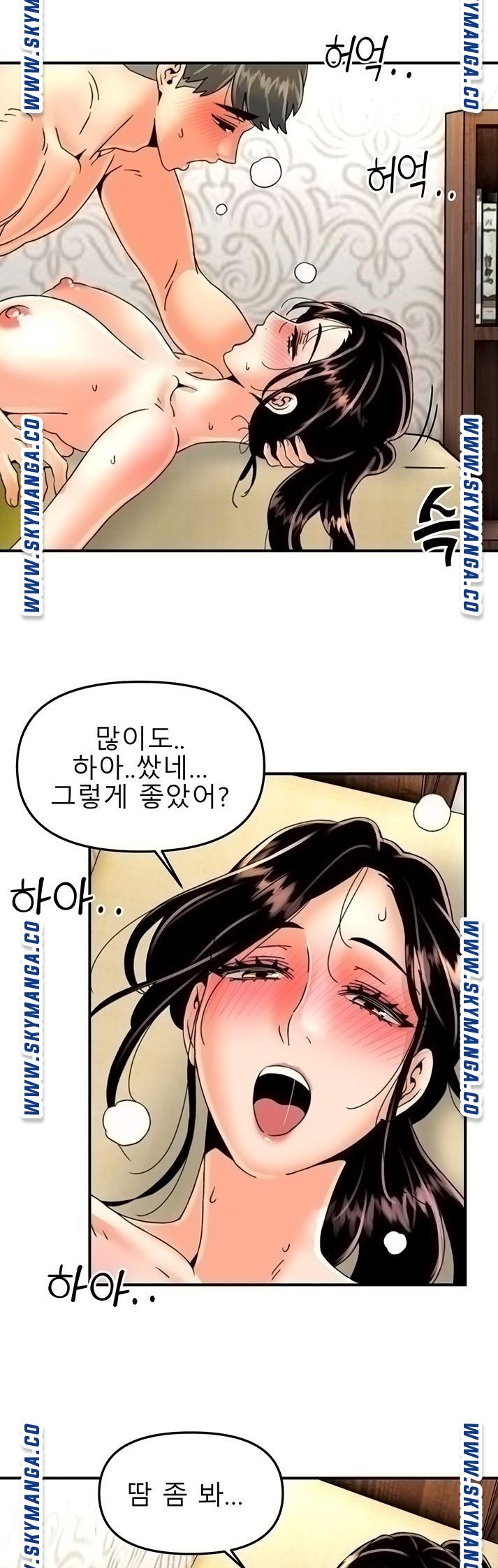 Beauty Salon Sisters Raw - Chapter 31 Page 25