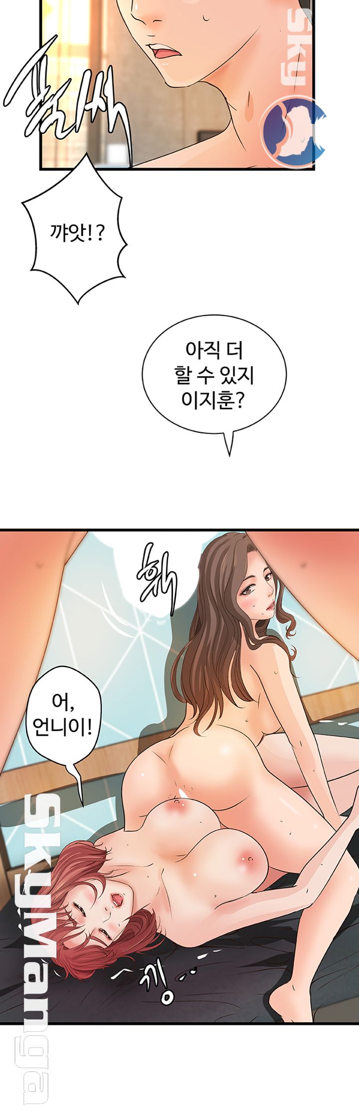 Sister’s Sex Education Raw - Chapter 41 Page 28