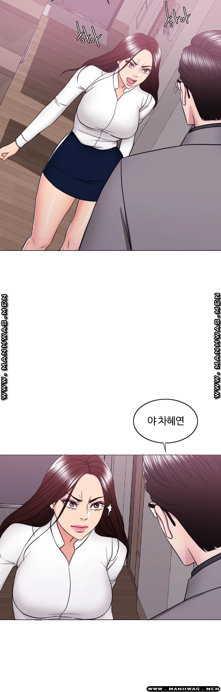 Is It Okay to Get Wet? Raw - Chapter 41 Page 49