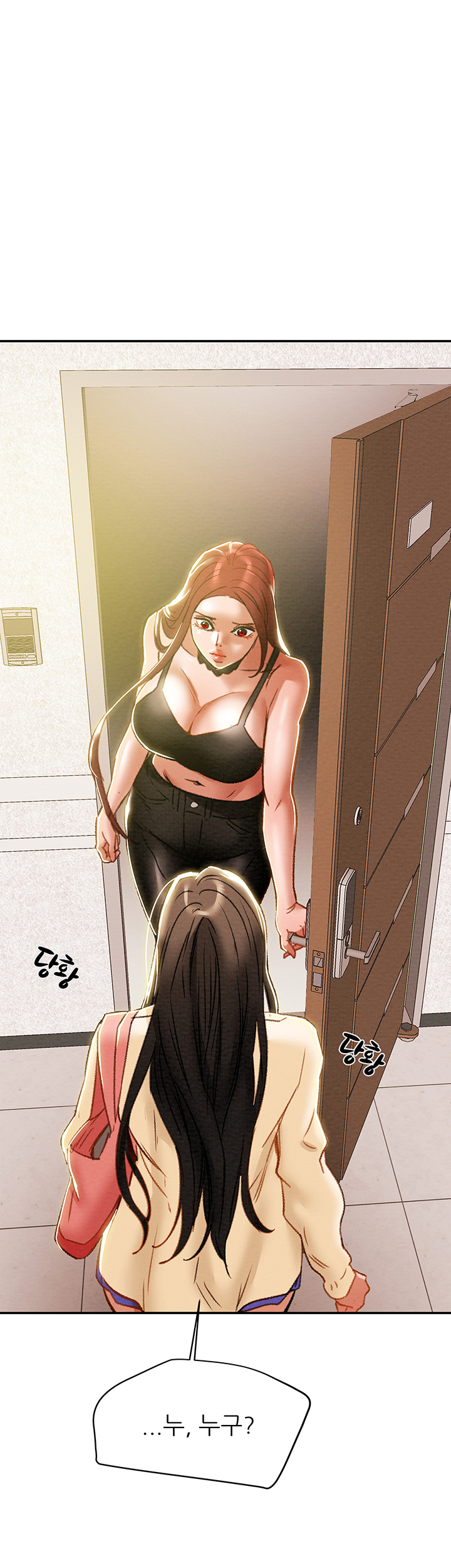 Erotic Scheme Raw - Chapter 34 Page 65