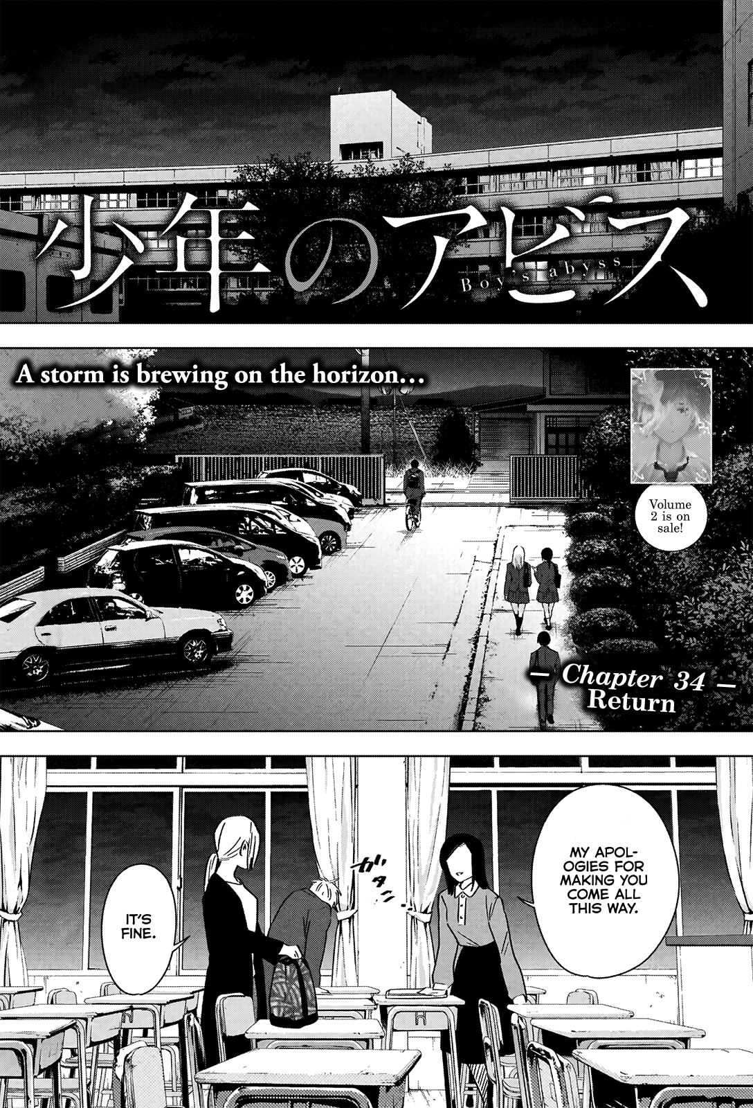 Boy's Abyss - Chapter 34 Page 2