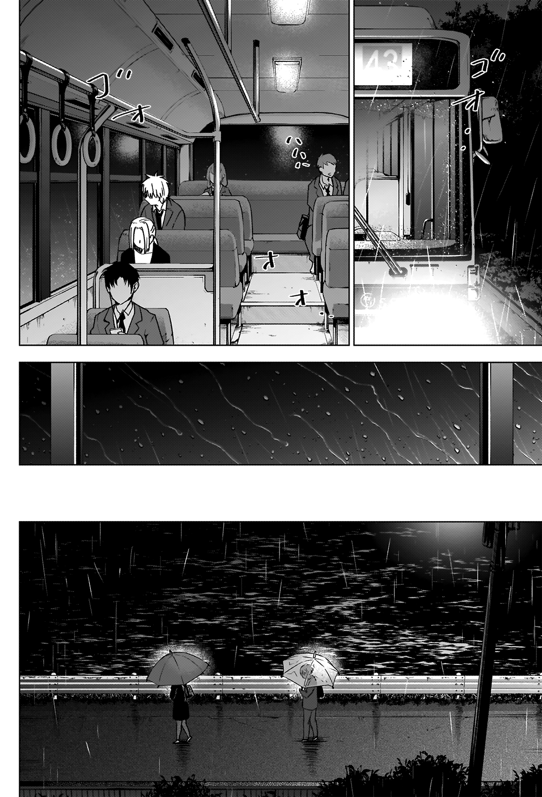 Boy's Abyss - Chapter 34 Page 5