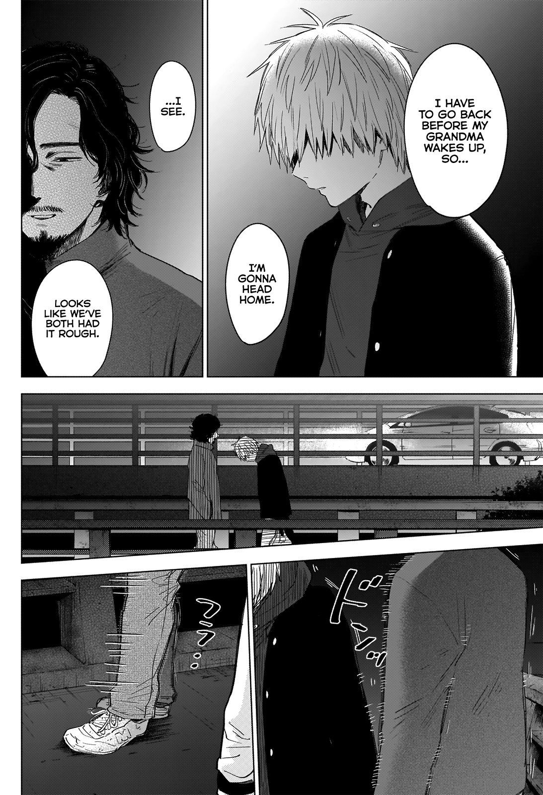 Boy's Abyss - Chapter 41 Page 12
