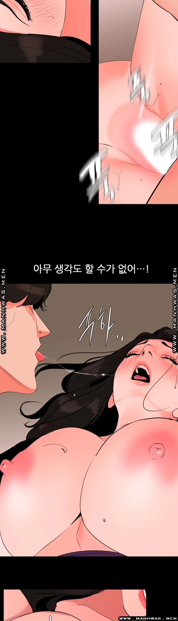Don’t Be Like This! Son-In-Law RAW - Chapter 32 Page 30