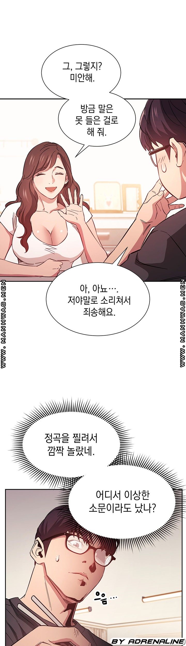 Mother Hunting Raw - Chapter 42 Page 38