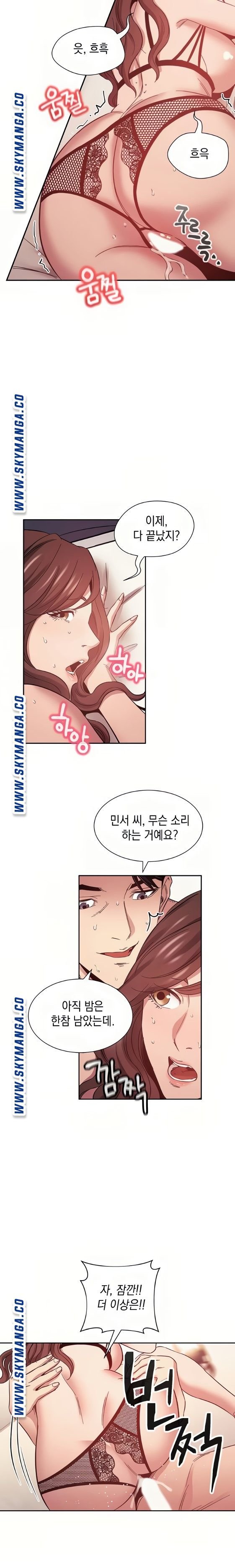 Mother Hunting Raw - Chapter 46 Page 15