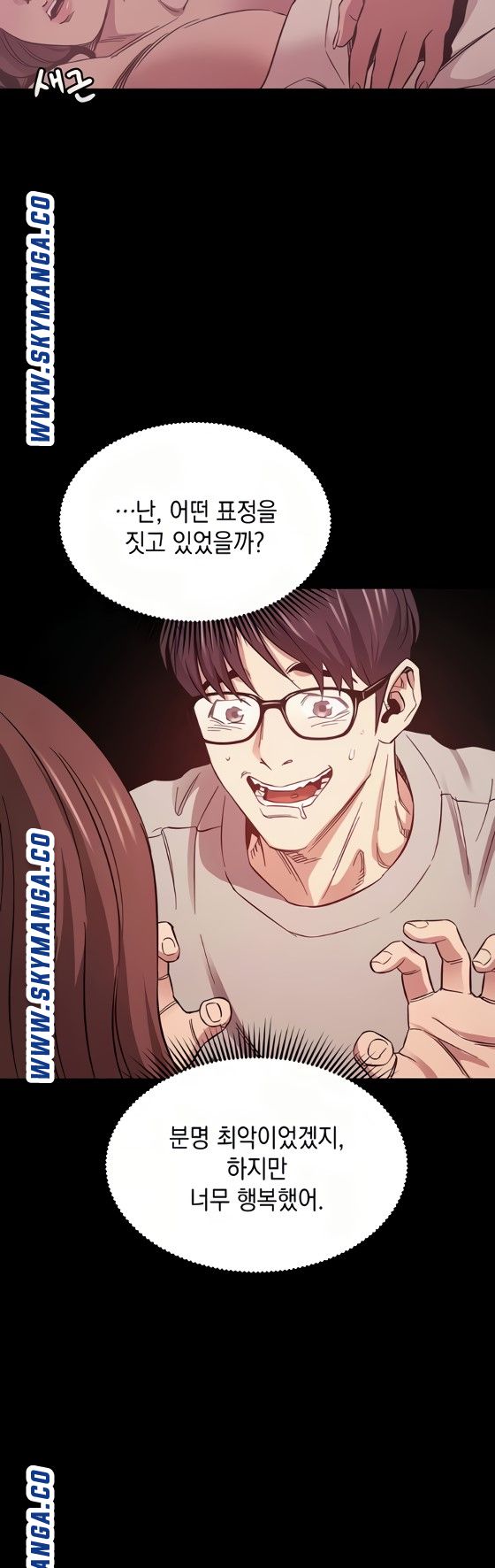 Mother Hunting Raw - Chapter 46 Page 25