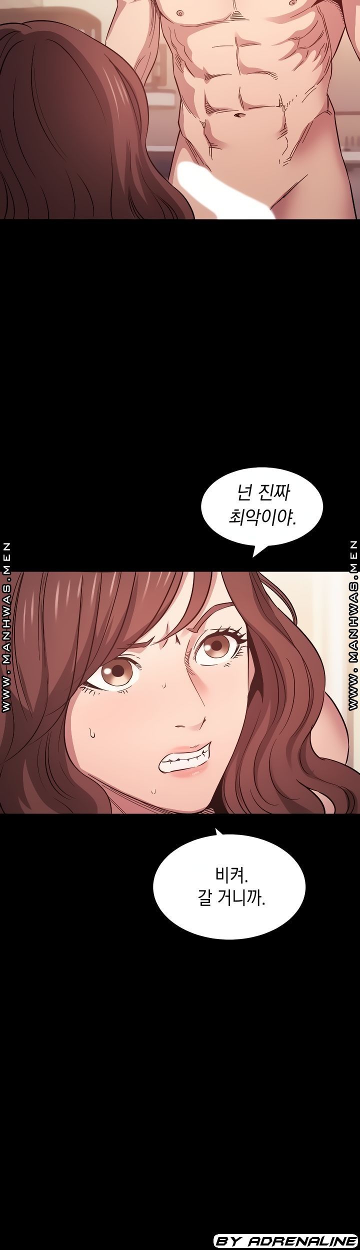 Mother Hunting Raw - Chapter 52 Page 6