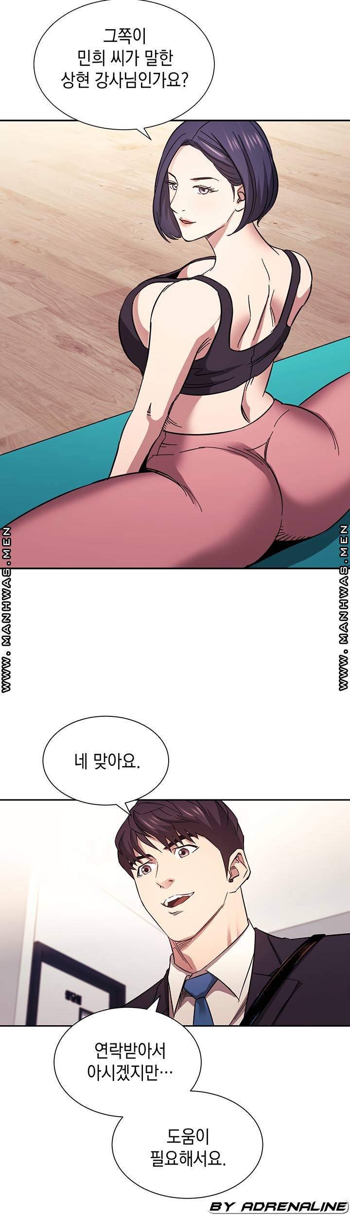 Mother Hunting Raw - Chapter 60 Page 26
