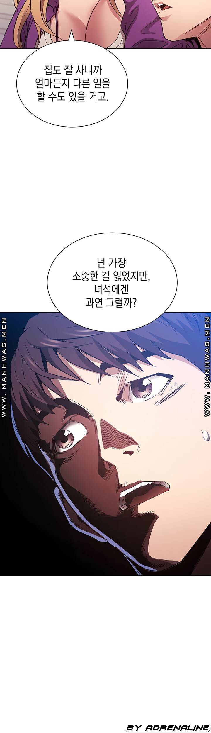 Mother Hunting Raw - Chapter 60 Page 41