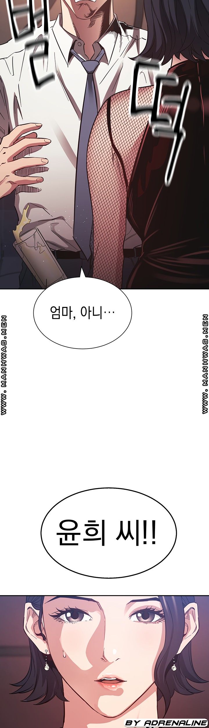 Mother Hunting Raw - Chapter 60 Page 5