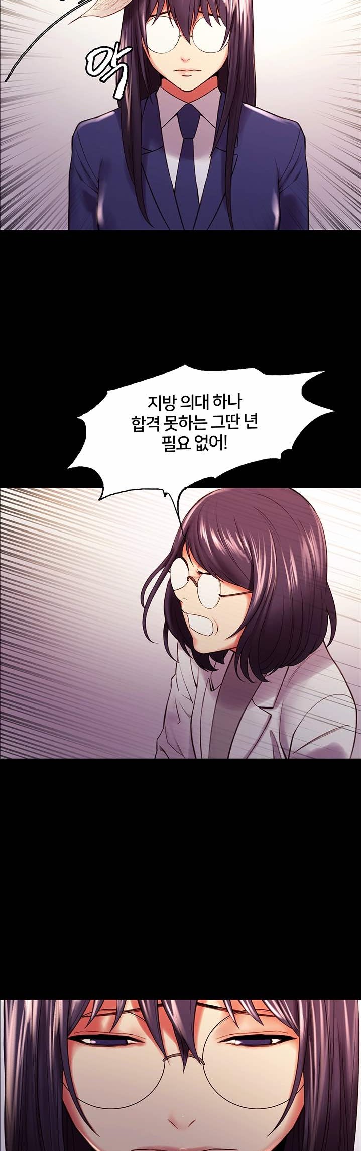 The Runaway Family Raw - Chapter 44 Page 29