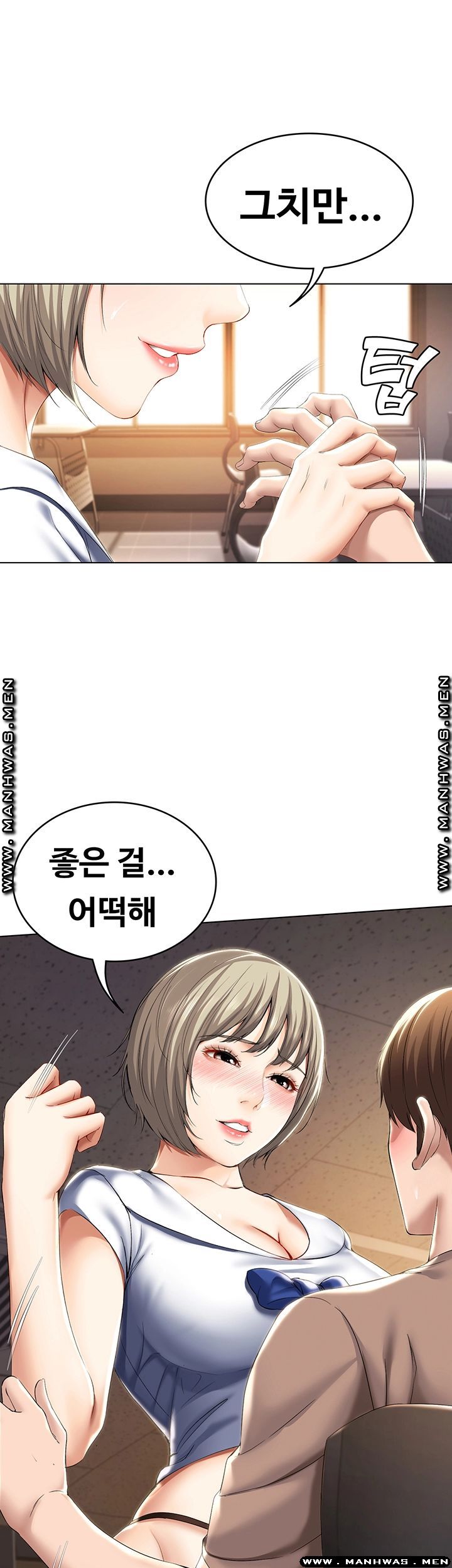 Boarding Diary Raw - Chapter 31 Page 10