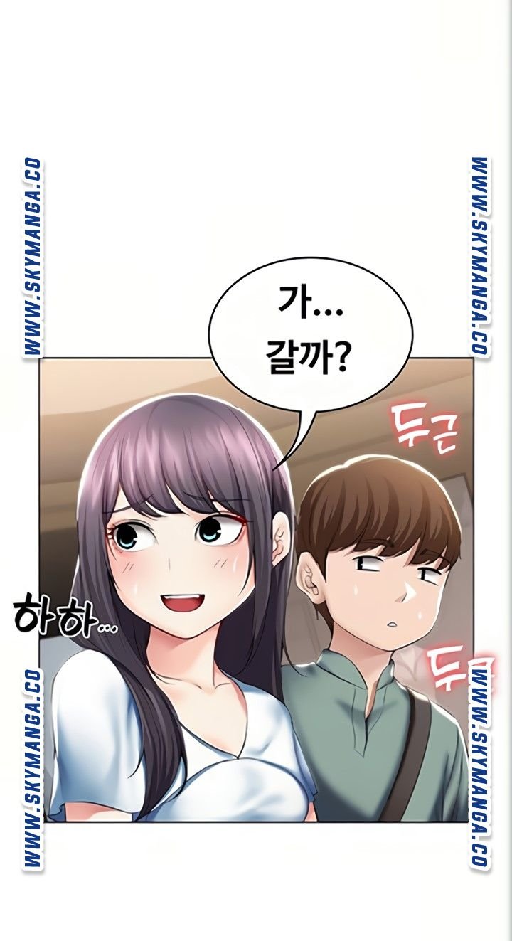 Boarding Diary Raw - Chapter 46 Page 15