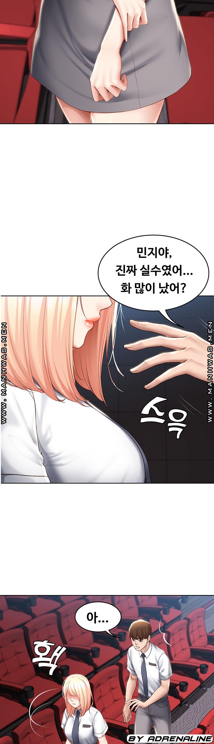 Boarding Diary Raw - Chapter 61 Page 11